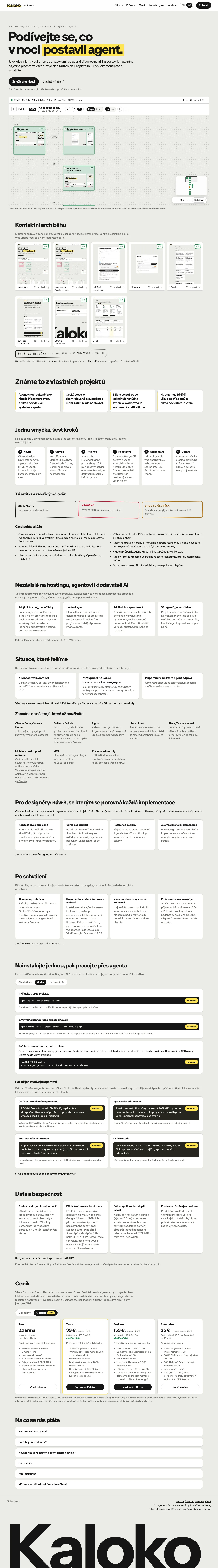 The landing page
